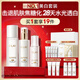 玉蘭油（OLAY）全新美白水乳液水光小白瓶抗糖精華禮盒護膚品套裝生日禮物送女友