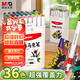 晨光（M&G）文具36色圓桿丙烯馬克筆兒童學(xué)生桶裝安全水彩筆畫(huà)筆熒光記號(hào)筆涂鴉手繪女孩生日開(kāi)學(xué)禮物APMU5234