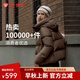 坦博爾【爆款】小個(gè)子面包羽絨服女短款連帽保暖韓版秋冬外套TBF330332J 焦栗褐 S (160)