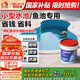 雨虹防水魚池防水涂料水池防水膠漏水裂縫補(bǔ)漏王長期泡水補(bǔ)漏專用材料2kg