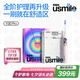 usmile笑容加智能電動牙刷  新動力大擺幅 全智能模式 Y30PRO 幻蝶粉 情侶送男女友禮物 七夕情人節(jié)禮物