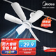 美的（Midea） 小吊扇小型電風(fēng)扇蚊帳扇家用學(xué)生宿舍風(fēng)扇床上風(fēng)扇輕音電風(fēng)扇吊式小電扇 風(fēng)扇踏青放價(jià) FC45-EB 機(jī)械旗艦款