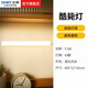 正泰（CHNT）照明學(xué)生宿舍臥室燈學(xué)習閱讀磁吸附式寢室USB書(shū)桌燈酷斃燈 5.5W 4000K 調光款 臥室房間酷斃小夜燈