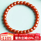石玥珠寶收藏級涼山南紅瑪瑙手串直切桶珠本命年轉運珠手鏈男女士款禮物