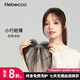 瑞貝卡（Rebecca）假發(fā)女真人發(fā)絲發(fā)際線(xiàn)假發(fā)片前額遮白發(fā)輕薄隱形頭頂劉海補發(fā)片 發(fā)際線(xiàn)八字劉海 自然黑 25cm