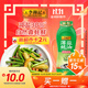 李錦記 薄鹽蠔油540g 【減鹽 0脂肪】擠擠裝 鮮蠔熬煮 蘸拌燉撈炒提鮮