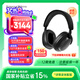 寶華韋健Px7S3新旗艦2025頭戴式藍牙耳機 HiFi音質(zhì)主動(dòng)降噪無(wú)線(xiàn)耳機 非Px7S2e升級 玄鐵黑