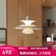 燈色丹麥ph5飛碟餐廳吊燈餐桌北歐現代簡(jiǎn)約設計師咖啡廳吧臺島臺燈具 【純白色】40CM-飛利浦15W暖白光