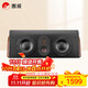 惠威（HiVi） D3.2MKIII-C家庭影院中置音箱 電視音響中置 木質(zhì)客廳音響 