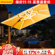 莫 家（MO JIA）莫家戶(hù)外傘遮陽(yáng)傘庭院遮陽(yáng)傘花園羅馬傘室外太陽(yáng)能LED帶燈太陽(yáng)傘 12cm桿米蘭+3X4米+500斤注水沙底座