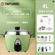 大同TATUNG臺灣大同電鍋無(wú)涂層不銹鋼隔水蒸煮鹵燉煲家庭款4到6人電飯鍋TAC-10QM 10QM 11T香蕉黃 4L 升級款大同綠10T 4L +S11蒸籠+1.7L矮內鍋