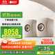KEF 【新色】 LS50 Meta 高保真HiFi無源書架音箱發(fā)燒級家用客廳音響2.0家庭影院 需搭配功放 沙貝色 