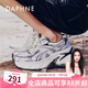 達芙妮【宋茜同款】云軟老爹鞋女2025秋季新款厚底網(wǎng)面運動(dòng)鞋時(shí)髦休閑鞋 米白色【網(wǎng)面透氣】 37