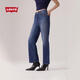 Levi's李維斯25年秋冬新款女士Ribcage高腰修身直筒休閑牛仔長(cháng)褲