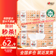 心相印嬰兒抽紙整箱實(shí)惠餐巾紙衛生紙面巾紙家用紙（新舊包裝隨機發(fā)） 3層 120抽*18包 【L碼】