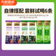 九陽(yáng)豆漿純豆漿粉黃芪黨參紅養豆漿全家福豆漿散裝口味營(yíng)養早餐豆漿粉 【自律系列3口味搭配】20g*6條