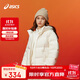 亞瑟士（asics）ASICS/亞瑟士童裝25年冬季中大童寬松短款泡芙羽絨服外套輕薄舒適
