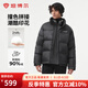 坦博爾2025冬季新款時尚潮流百搭休閑立領拼接撞色面包服短款厚羽絨服男 山云黑 XL 175/92A