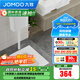 九牧（JOMOO）蹲便器 雙檔節水水箱抗污蹲便器 防臭勁沖自潔蹲便器套裝 靜音水箱蹲便套餐