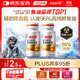 湯臣倍健金裝魚(yú)油軟膠囊60粒*2瓶魚(yú)油omega3高純96%深海魚(yú)油一級新鮮