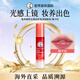 曼秀雷敦（Mentholatum）lip fondue潤唇膏梅子紅3.2g水潤淡彩光澤口紅女生生日禮物