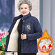 君應中老年人衣服羽絨棉服60-70歲女洋氣媽媽外套加厚老太太奶奶冬裝 藏青 【加絨加厚】 4XL （建議135-145斤）