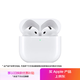 Apple/蘋果 AirPods 4(支持主動降噪)搭配無線充電盒(USB-C)蘋果耳機 藍牙耳機適用iPhone/iPad 四代