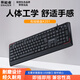 聯(lián)想（Lenovo）原裝有線(xiàn)鍵盤(pán) USB接口筆記本電腦一體機外接 臺式辦公通用 輕薄耐用 黑色【K201異能者】有線(xiàn)鍵盤(pán)
