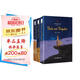 小王子+老人與海+傲慢與偏見 英文版原版 世界經(jīng)典文學(xué)名著閱讀 英語小說課外讀物（套裝全3冊）