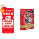 斗羅大陸2絕世唐門(mén)26（新版