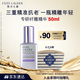 雅詩蘭黛纖雕精華素50ml淡化細紋護膚品套裝化妝品禮盒生日禮物效期26年8