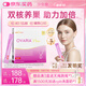 Flora's Secret少女泉養巢粉PLUS混合肌醇b8族維生素d3葉酸卵巢養護30袋/盒