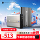 THUNDEROBOT雷神移動(dòng)硬盤(pán)10t颶風(fēng)桌面式存儲6t 3.5英寸 Type-C3.1高速企業(yè)級大容量機械硬盤(pán)4t 6TB 風(fēng)扇散熱款