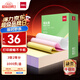 得力（deli）【缺頁十倍賠】三聯(lián)二等分針式打印紙 可撕邊電腦打印紙 彩色(白紅黃)出庫送貨單1000頁/箱