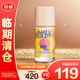 玫珂菲（MAKE UP FOR EVER）高清無(wú)痕持妝粉底液 1R02 限量版30ML【臨期清倉(cāng)】