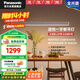 松下（Panasonic）護(hù)眼餐吊燈接入米家app餐廳長條線型48瓦現(xiàn)代簡約燈具三色可調(diào)