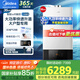 美的（Midea）【店鋪冠軍】燃?xì)獗趻鞝t家用地暖鍋爐采暖洗浴兩用天然氣熱水器 升級分段燃燒C16/C19系列 36KW C16大戶型專用款≤300㎡
