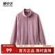 雪中飛2025新款男女同款搖粒絨外套秋裝上衣長(zhǎng)袖內(nèi)膽薄外套秋衣休閑裝 暗青紫|6150 S /160/84A