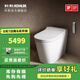 科勒（KOHLER）星逸智能馬桶廁所智能坐便器衛生間一體機馬桶全家座 ST30全家座品牌旗艦帶沖洗功能 305坑距（適用295-350mm)