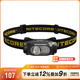 奈特科爾（NITECORE）HA11多用途輕量雙電源AA五號電池2024新款高亮頭燈戶外登山越野跑 HA11標配(含一節(jié)AA堿性電池)