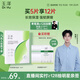 玉澤（Dr.Yu）皮膚屏障修護保濕面膜盒裝（舒緩泛紅  維穩補水  敏感肌專(zhuān)研）