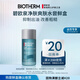碧歐泉（BIOTHERM）男士清爽凈油爽膚水25ml(權益搶先鎖定、體驗裝)有效期至26年6月