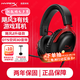 極度未知（HYPERX）颶風(fēng)2颶風(fēng)3二代三代cloud系列 電競(jìng)游戲耳機(jī)頭戴式有線無(wú)線電腦fps吃雞ps5專用飆風(fēng)耳麥降噪麥克風(fēng) 【颶風(fēng)3有線】全新升級(jí)丨DTS空間音效丨黑紅