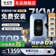公牛充電樁7KW新國標3C認證新能源汽車(chē)家用適配于華為問(wèn)界M8M9賽力斯小米寶馬大眾極氪小鵬理想21kw 7kw樂(lè )享版-LED屏幕預約【送基礎安裝】
