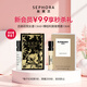 古馳花悅香水1.5ml+博柏利英雄香水1.5ml 【新會(huì )員享好禮9.4晚8開(kāi)搶】