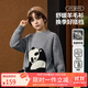 ASK JUNIOR100綿羊毛兒童男童毛衣秋冬保暖針織衫中大童套頭毛衣 灰色 150 