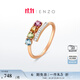 ENZO 彩虹系列18K金多彩寶石鉆石戒指女EZV8050  生日禮物 13號