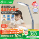孩視寶國AA兒童閱讀護(hù)眼臺燈學(xué)生學(xué)習(xí)專用防藍(lán)光全光譜保護(hù)視力燈OS61-V