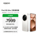 OPPO Find X8 Ultra 衛(wèi)星通信版 16GB+1TB 月光白 夜景人像專業(yè)鏡頭 丹霞原彩鏡頭 AI 5G 旗艦手機(jī)