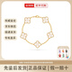梵克雅寶（Van Cleef & Arpels） 項(xiàng)鏈女四葉草18k金幸運(yùn)星紅玉髓小紅花吊墜中號VCA禮盒alhambra 五花手鏈 白貝母